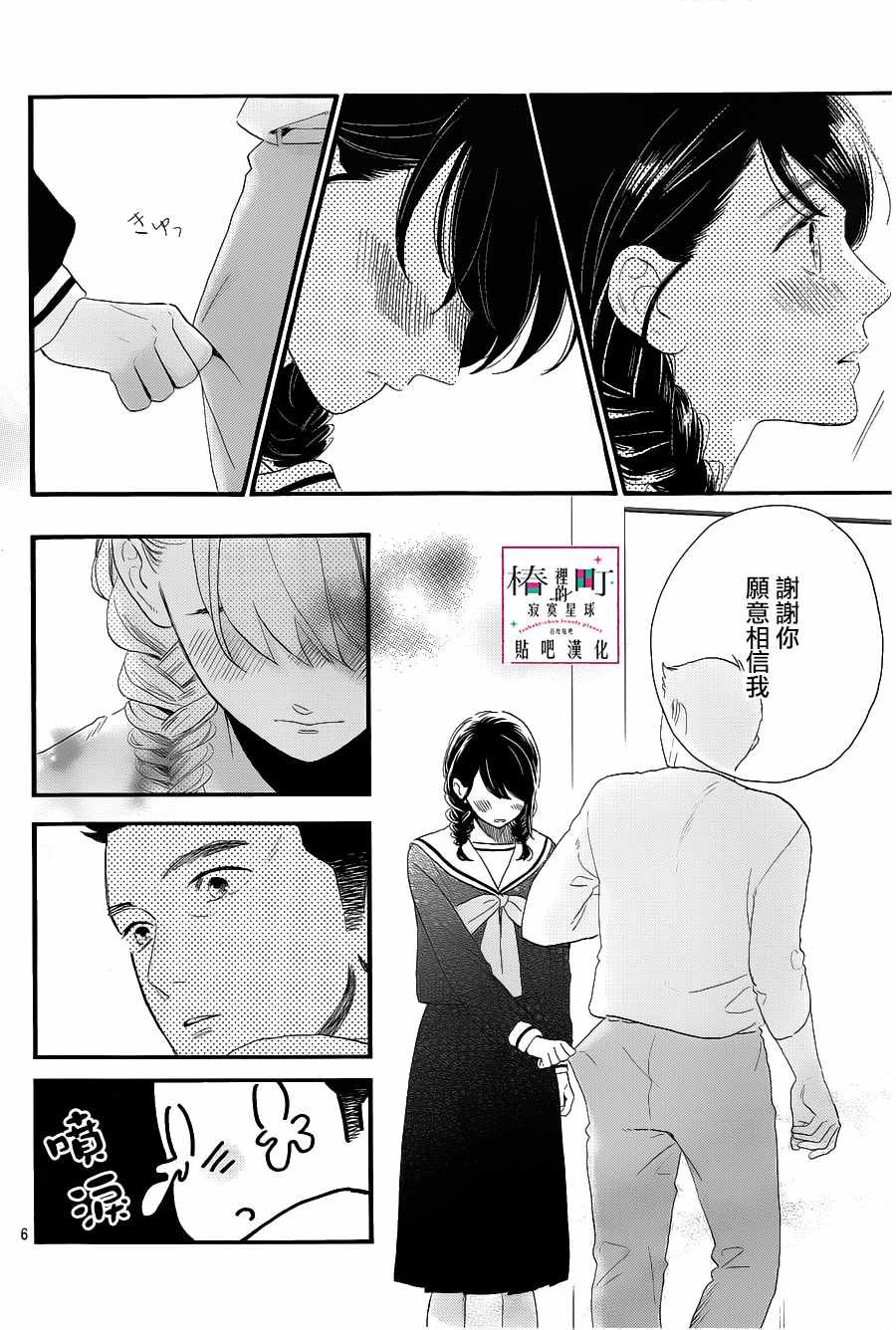 第68话