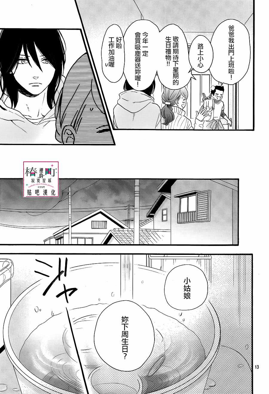 第68话