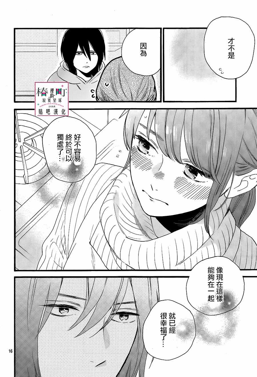 第68话