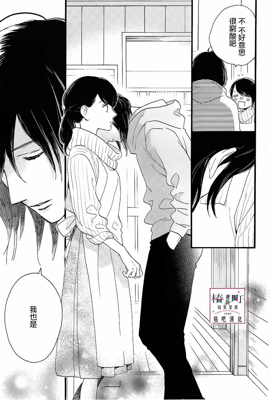 第68话