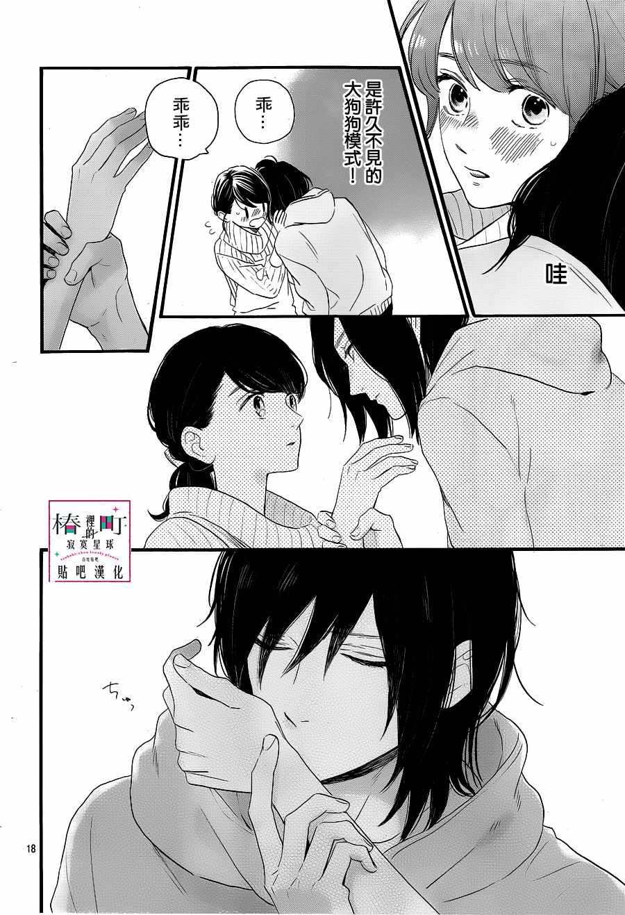 第68话