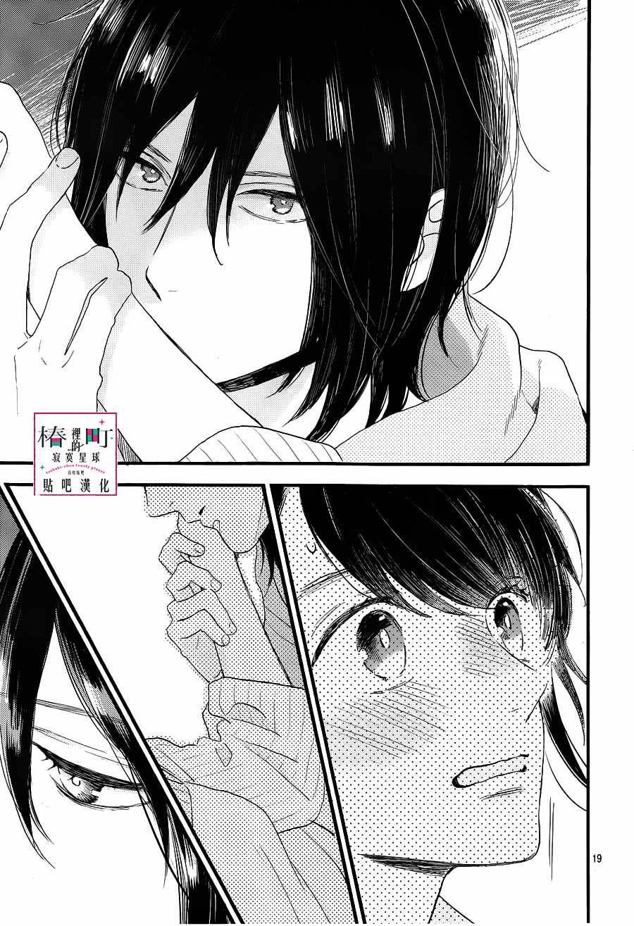 第68话