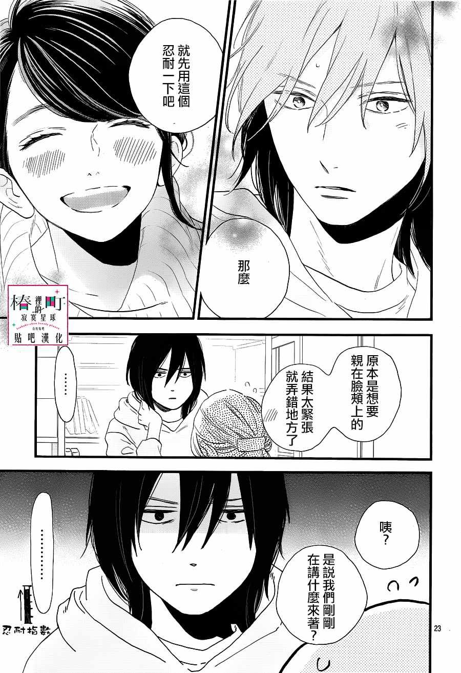 第68话
