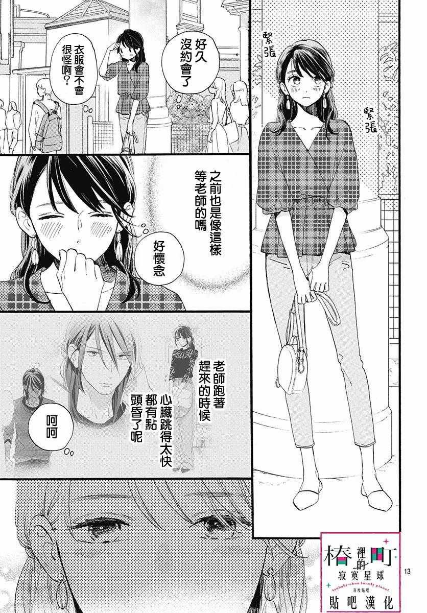 第69话