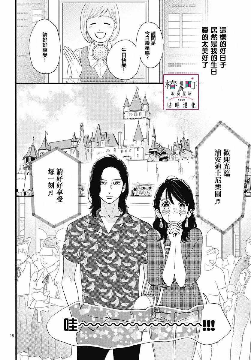 第69话