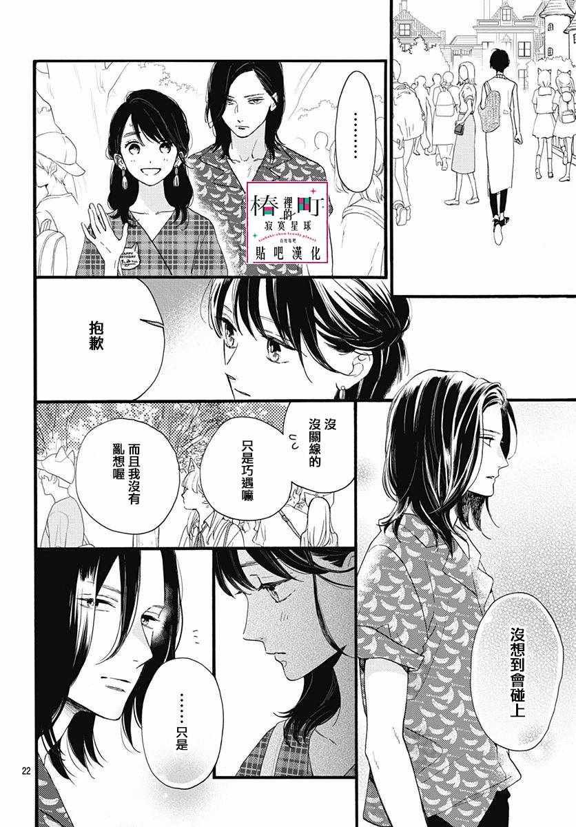 第69话