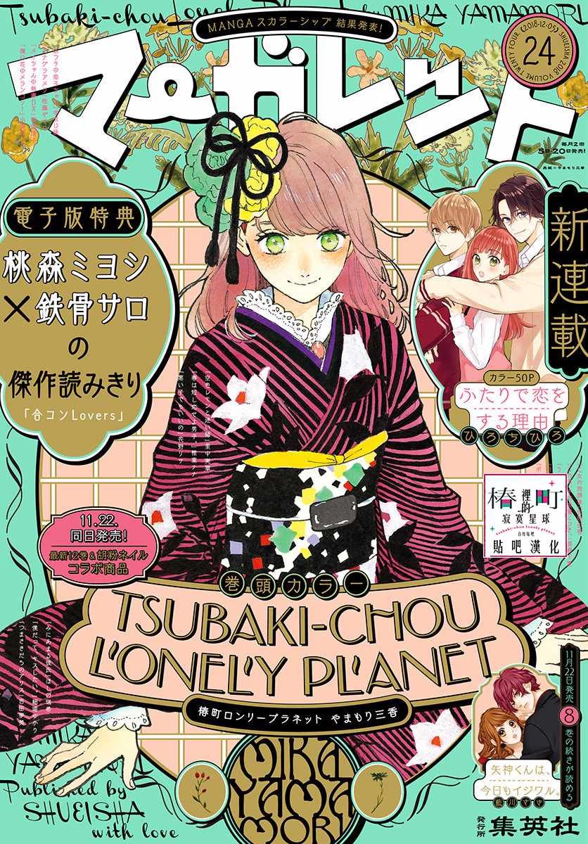 第71话