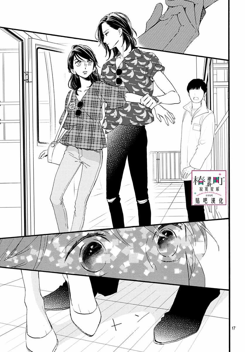 第71话