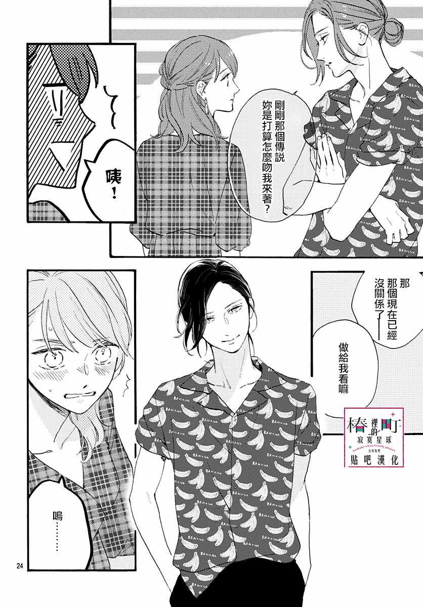 第71话