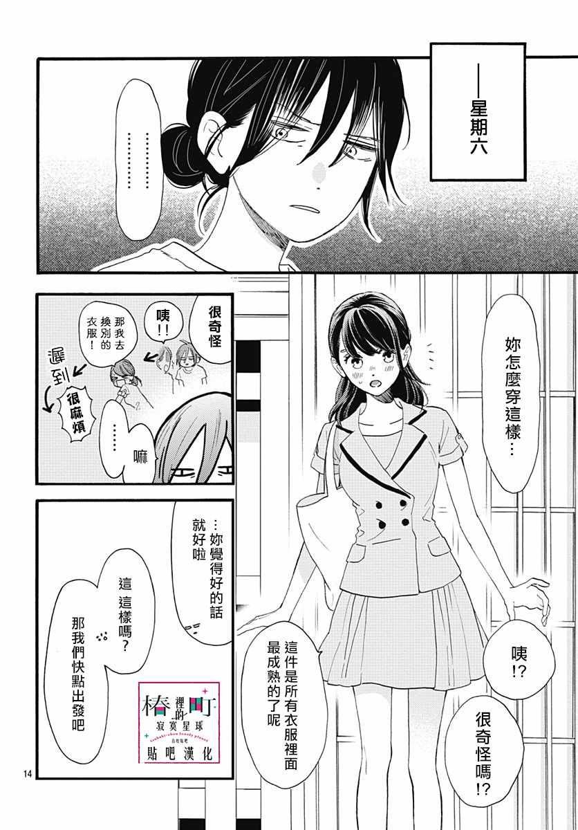 第72话