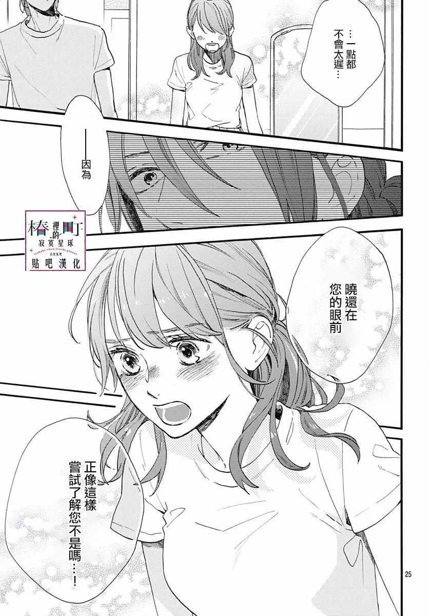 第75话