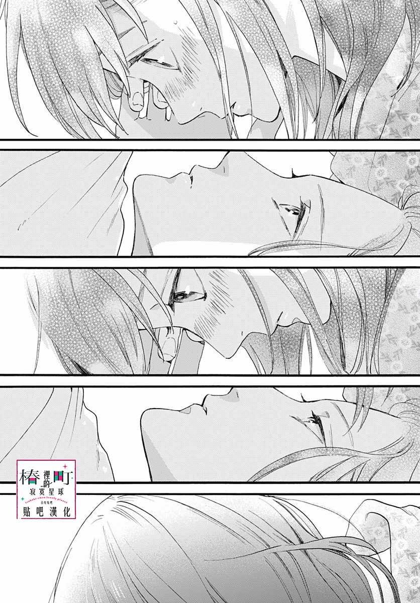 第76话