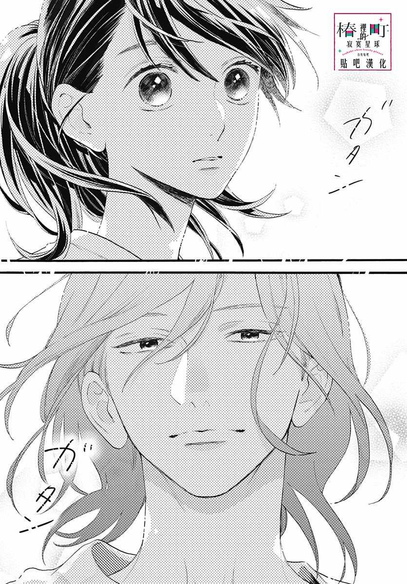 第76话