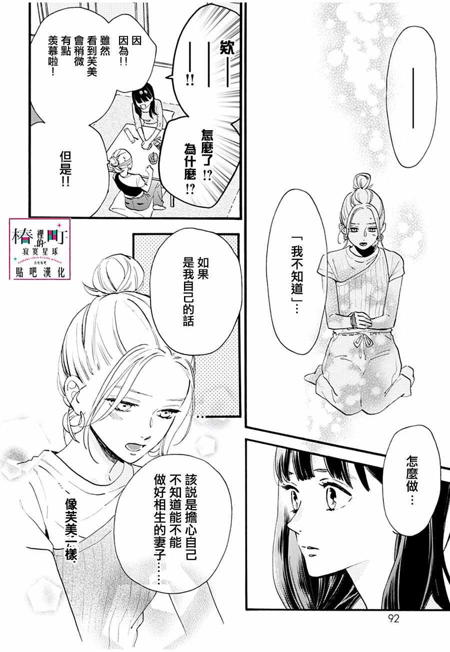番外01