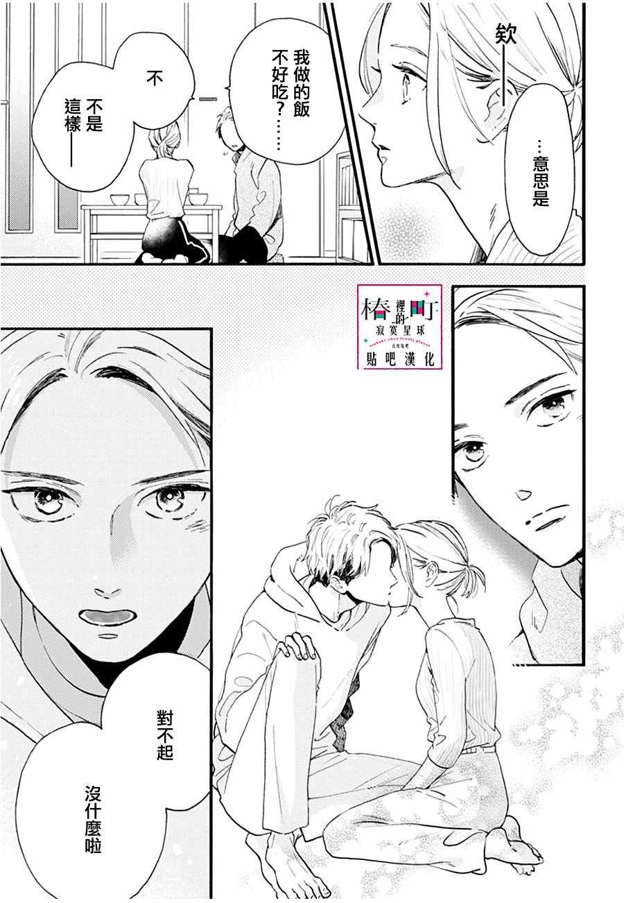 番外01