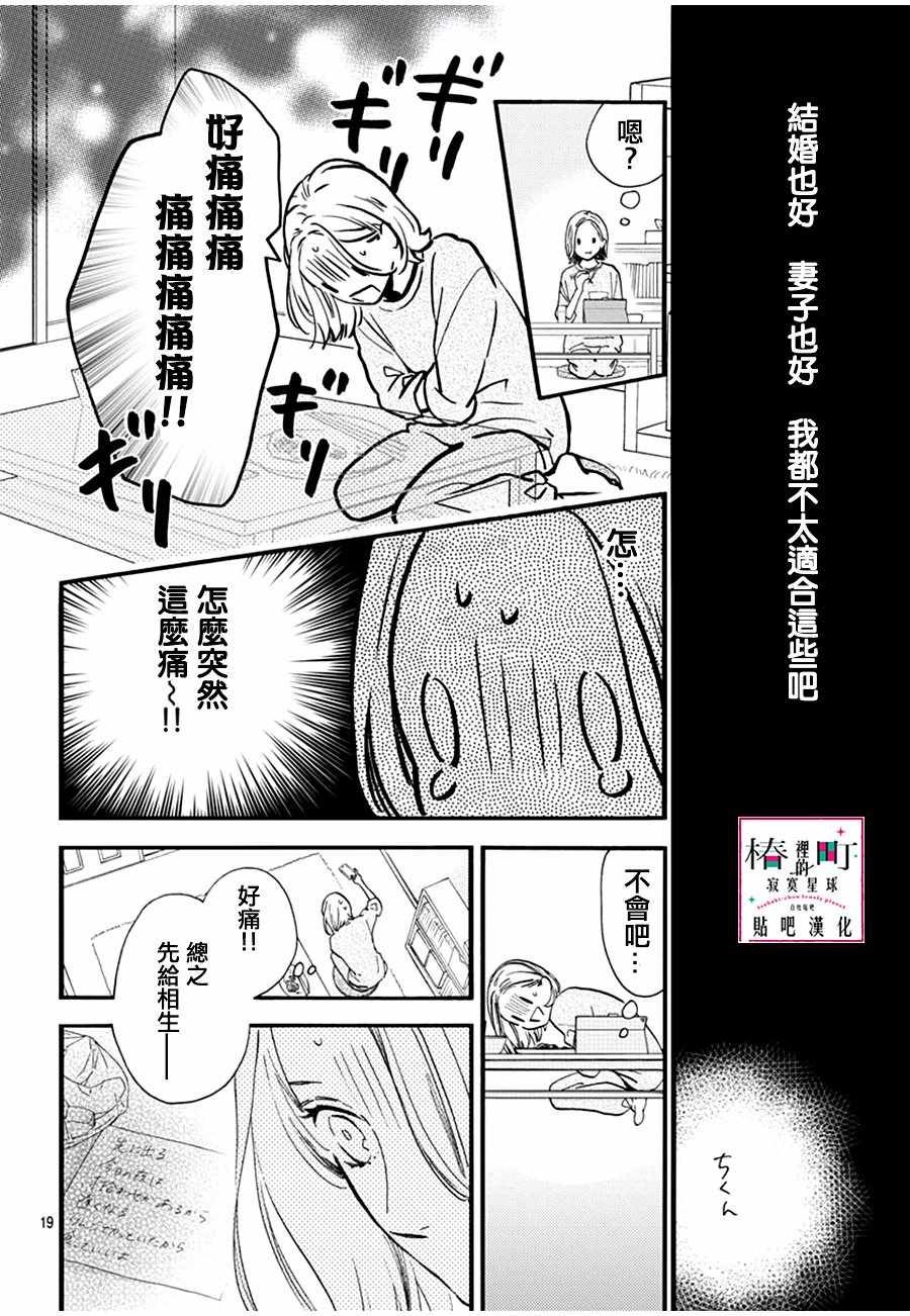 番外01