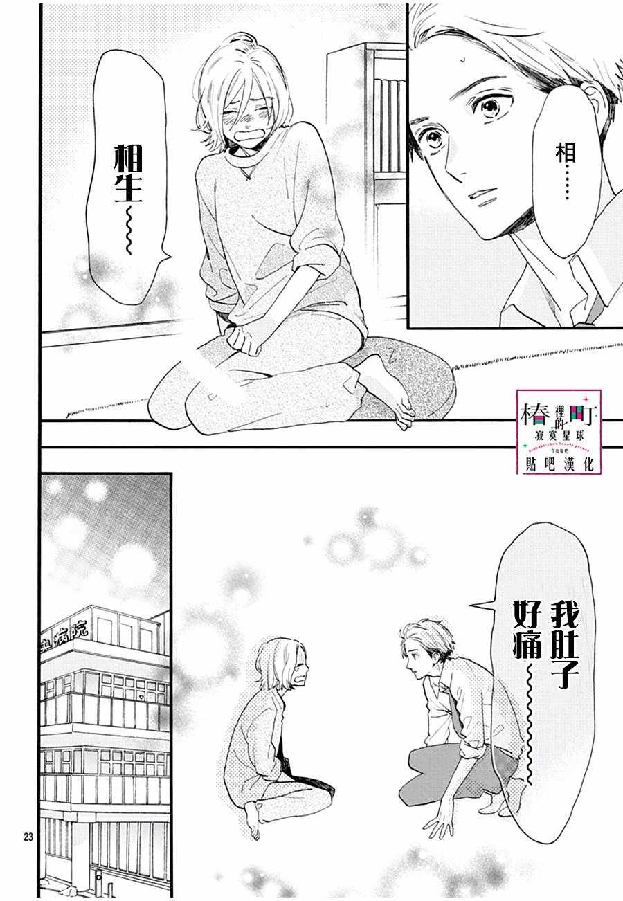 番外01