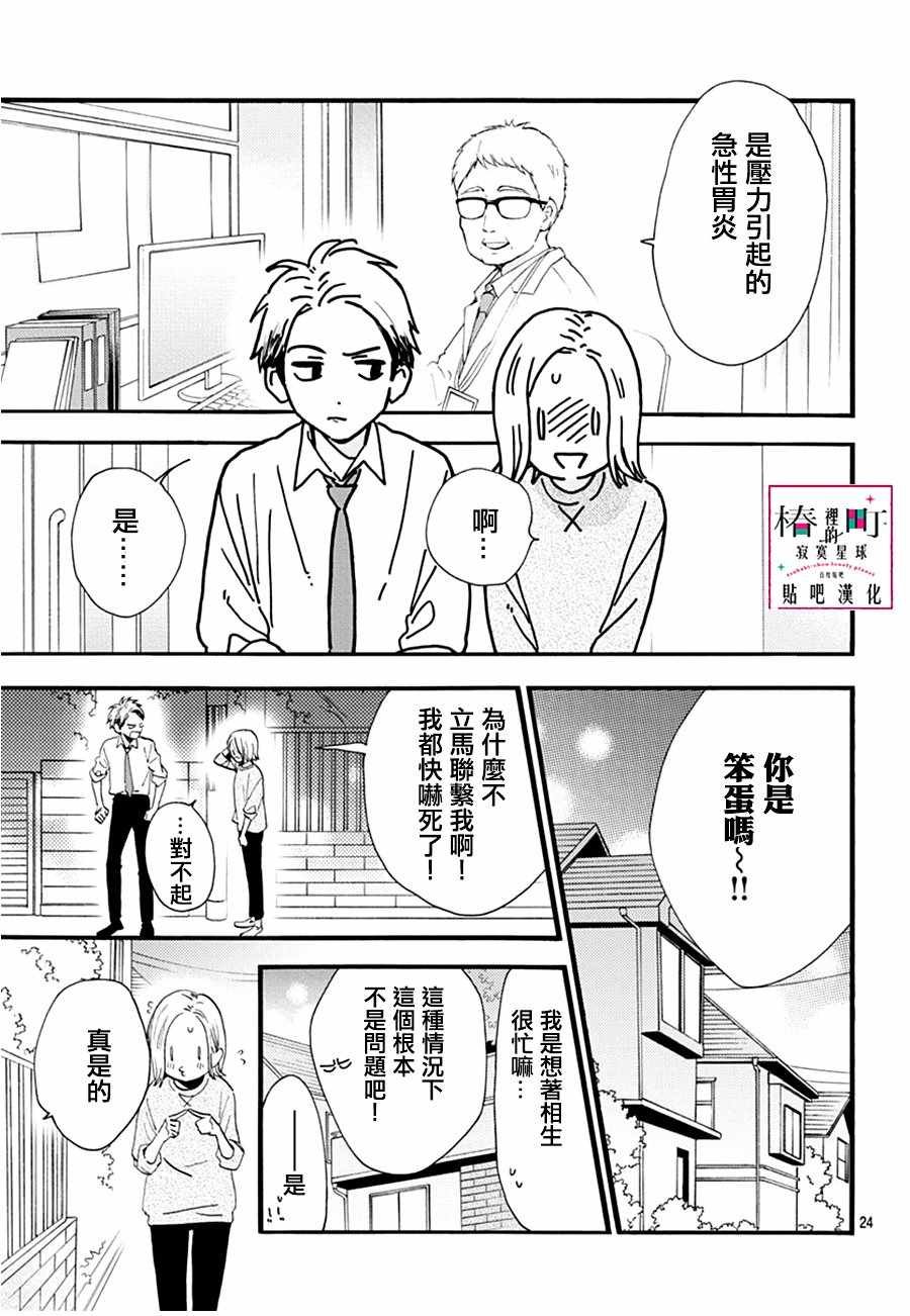 番外01
