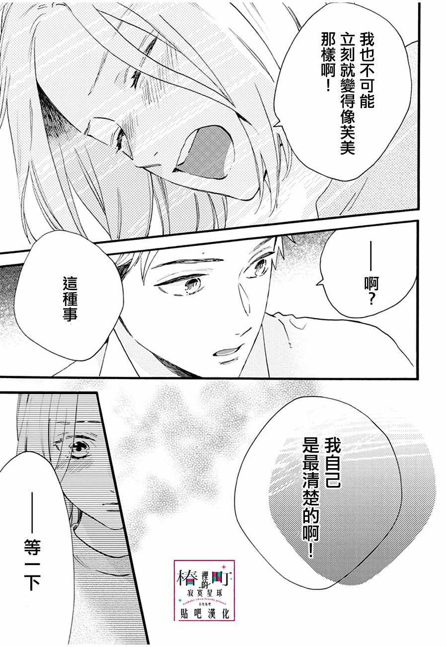 番外01