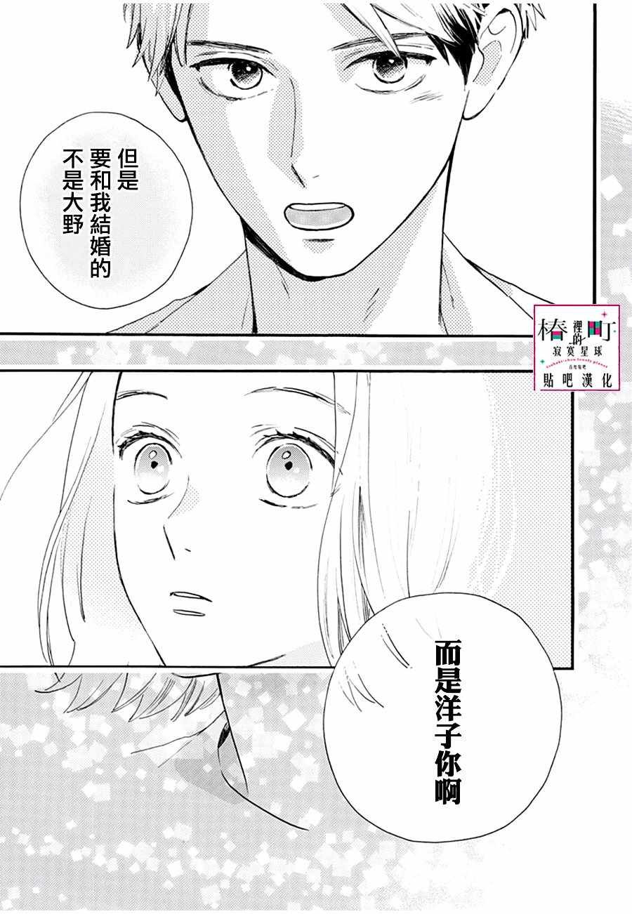 番外01