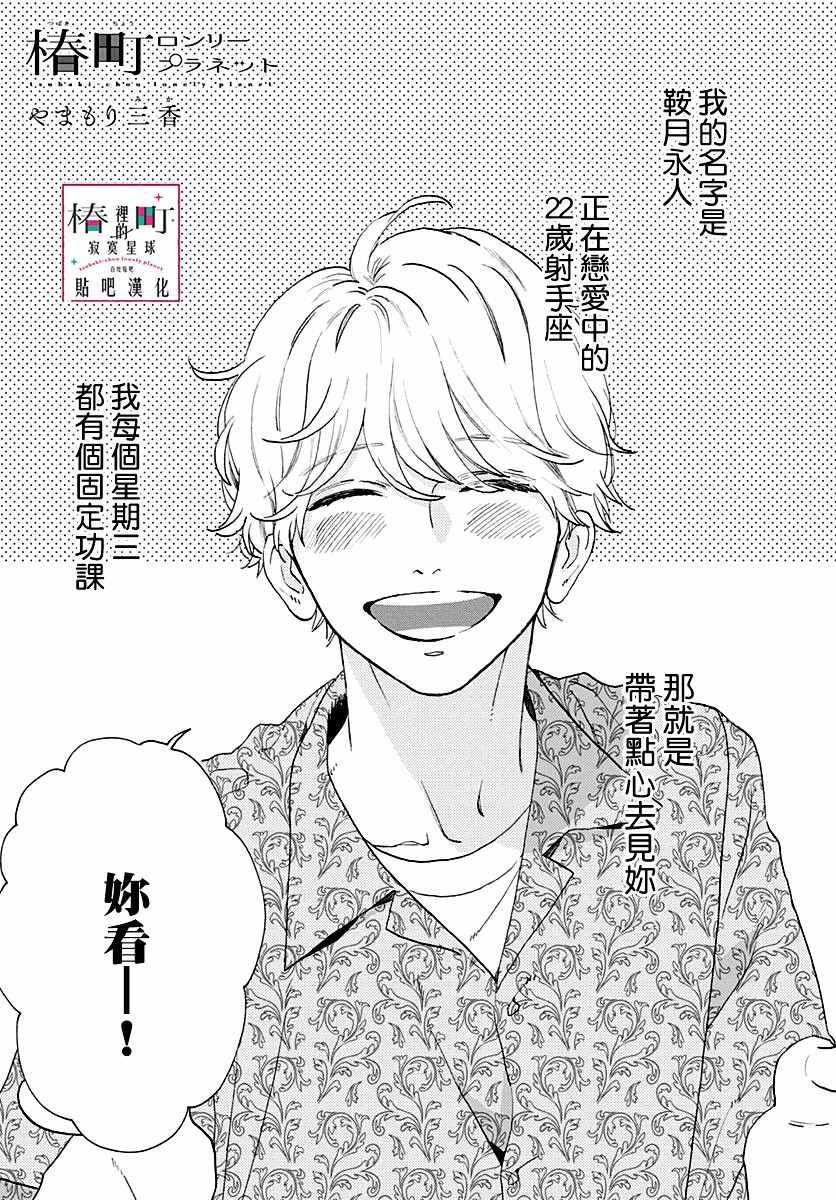 番外02