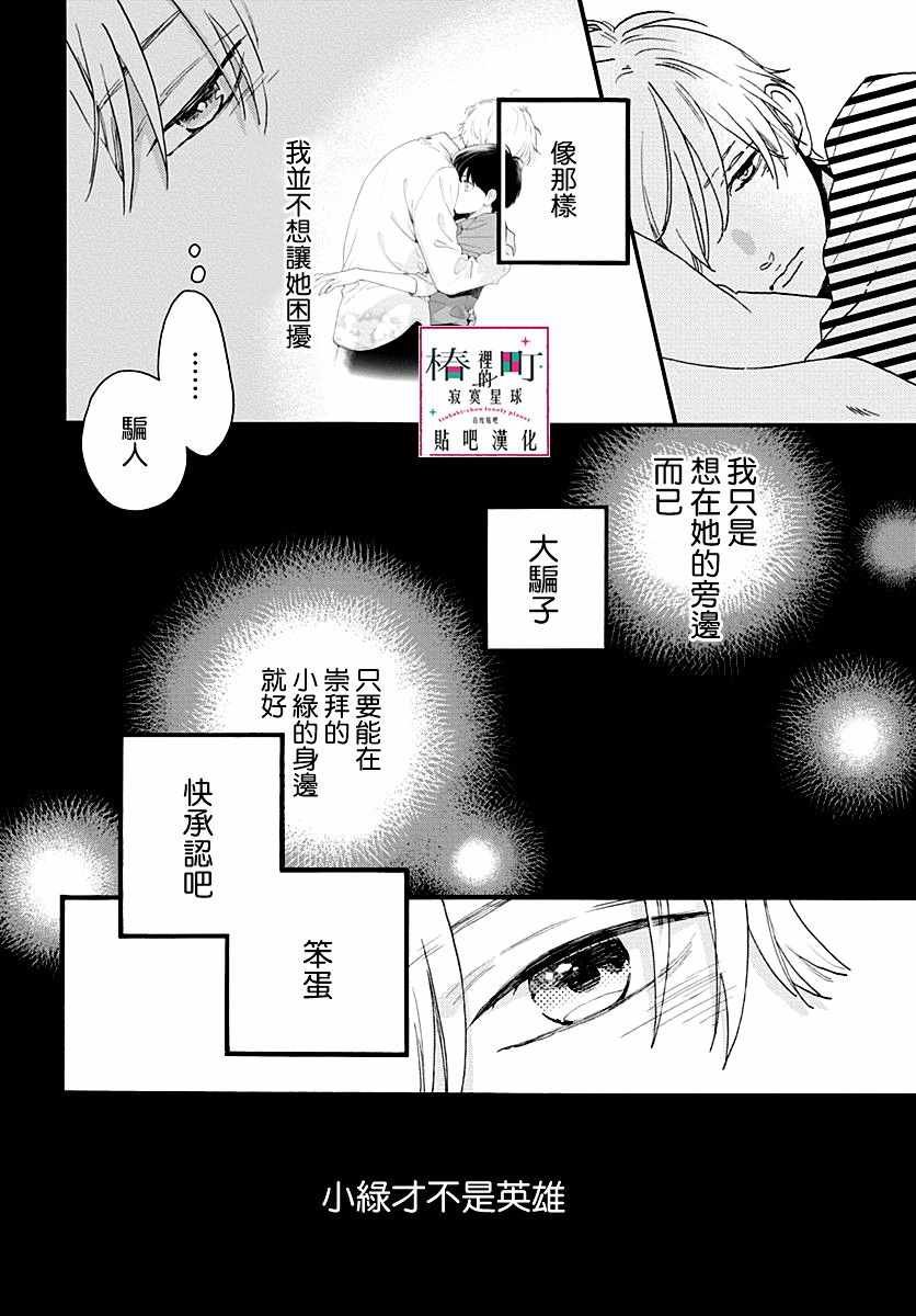番外02