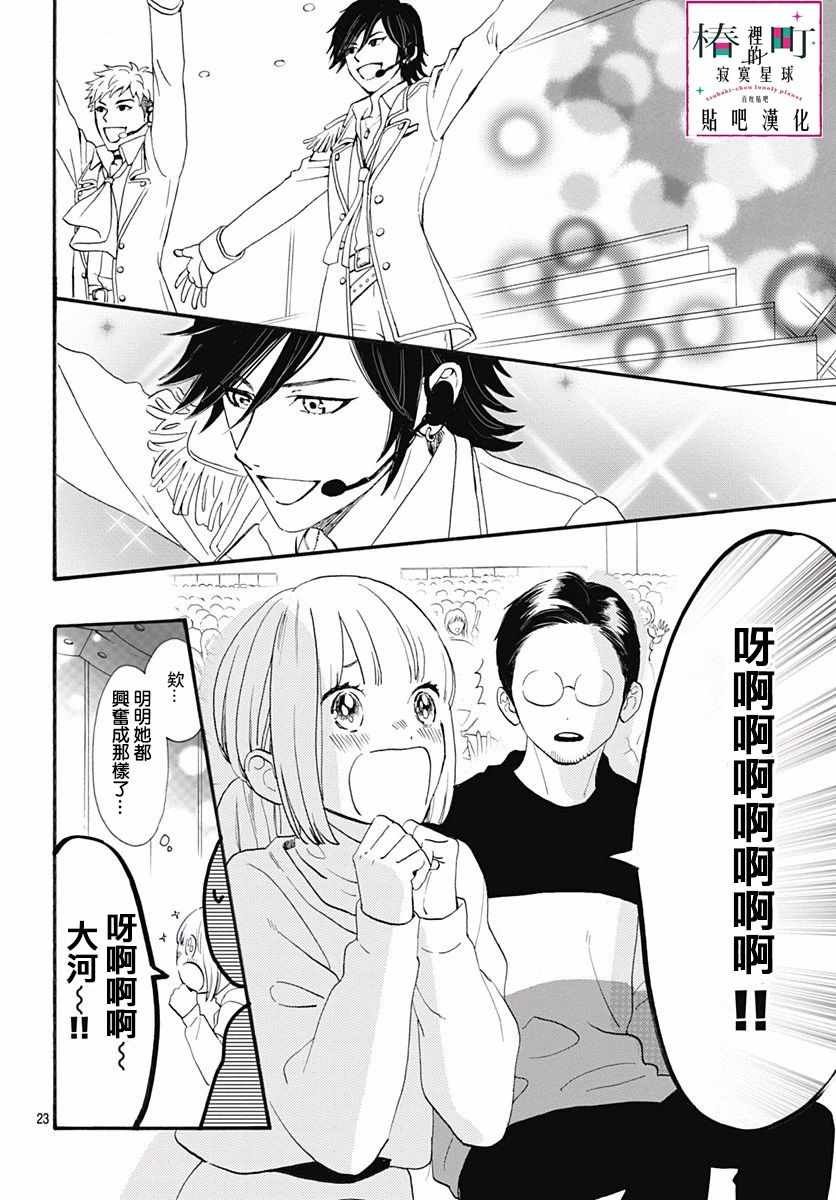 番外03