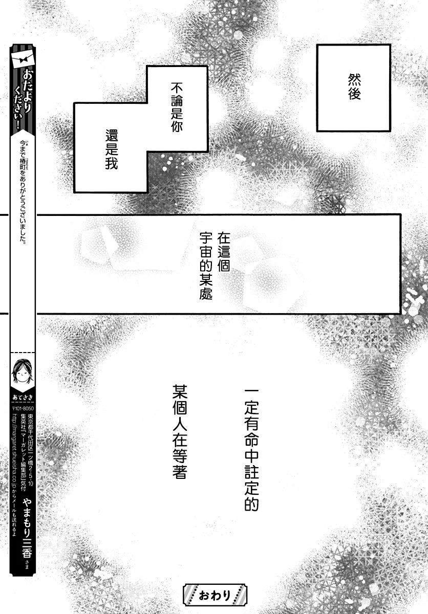 番外篇04