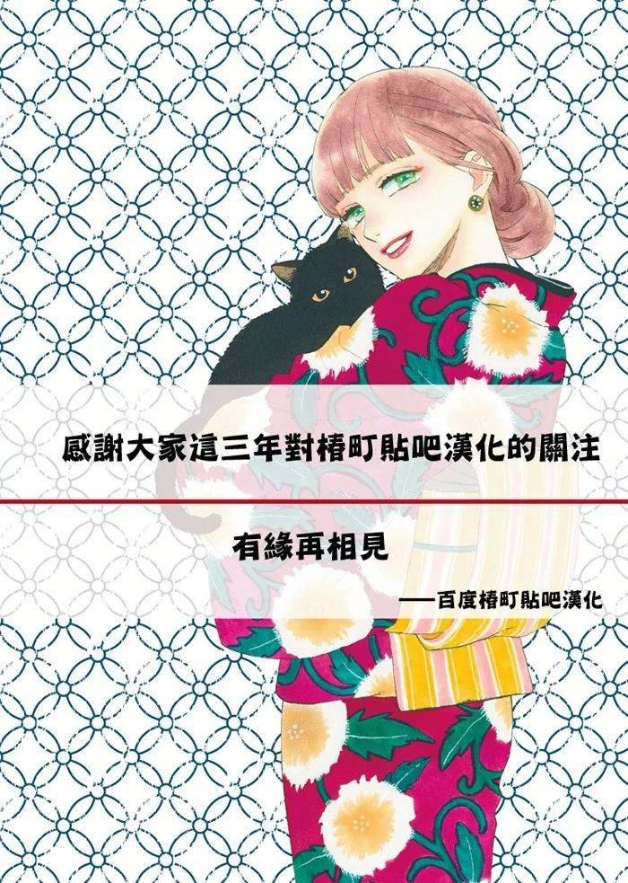 番外篇04