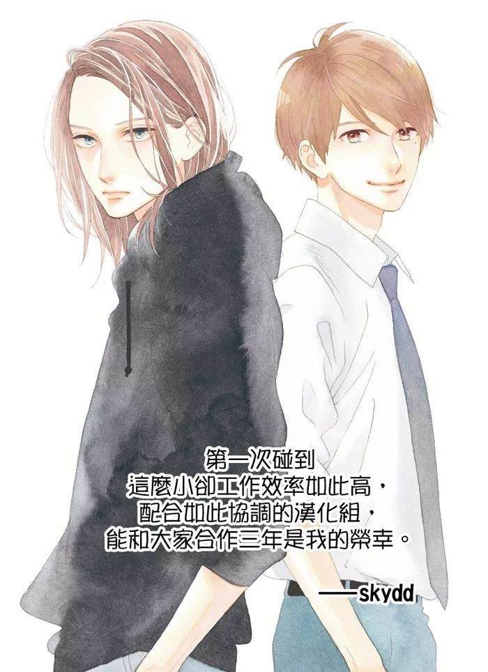 番外篇04