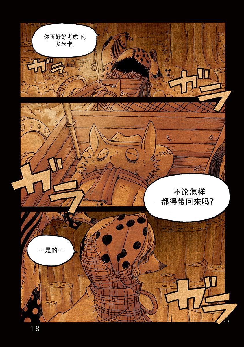 第1话