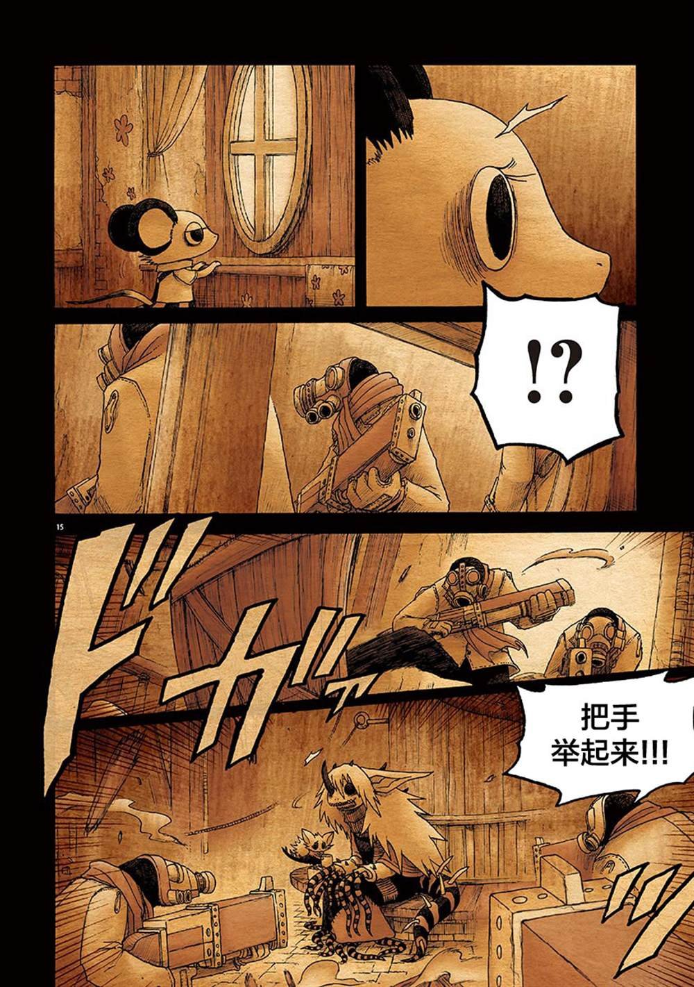 第10话