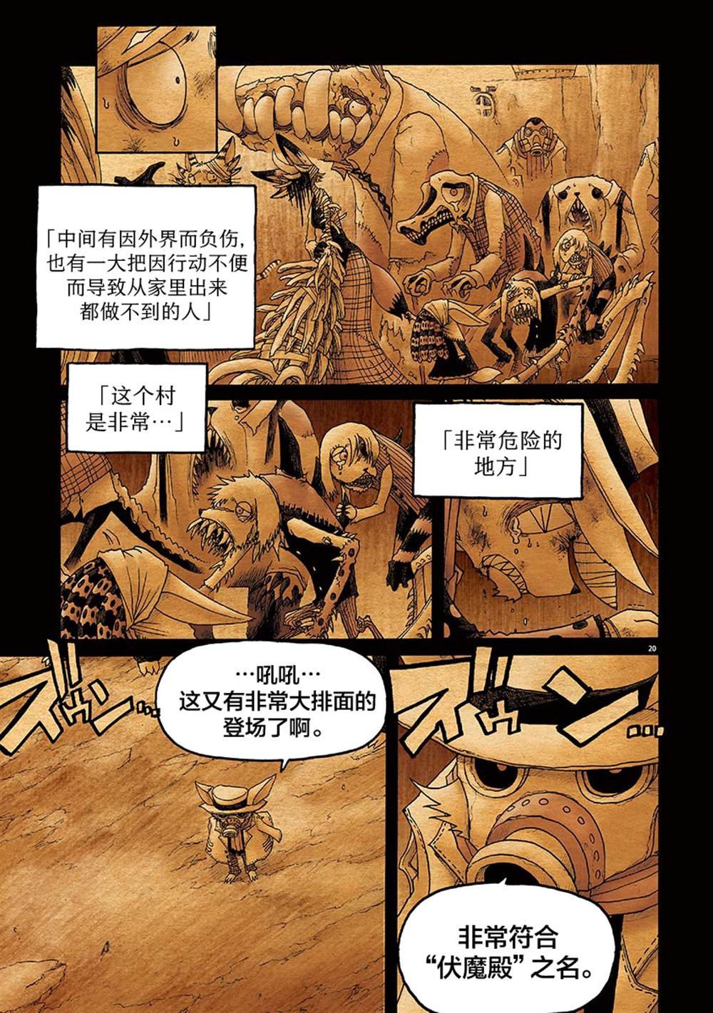 第10话