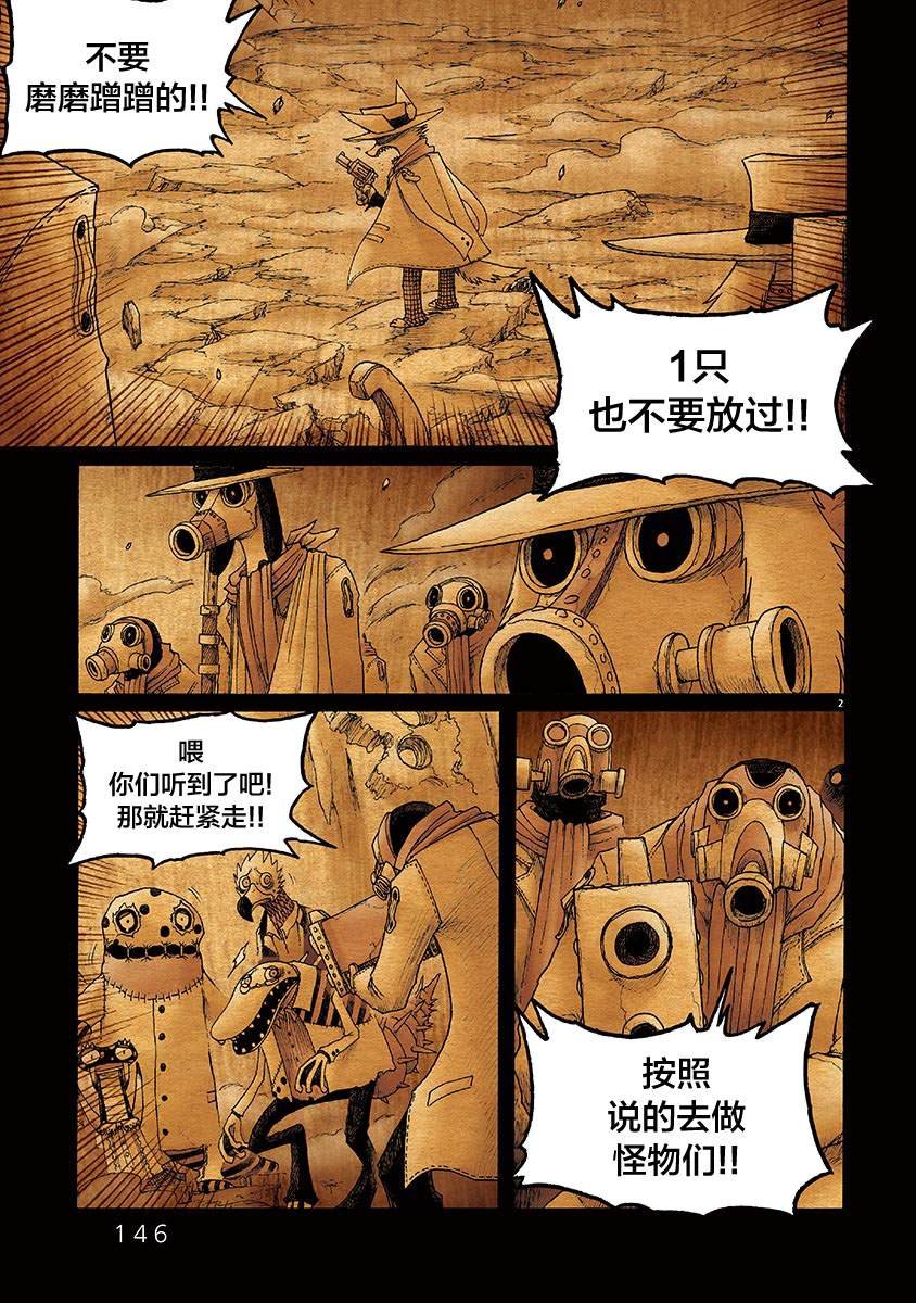 第11话