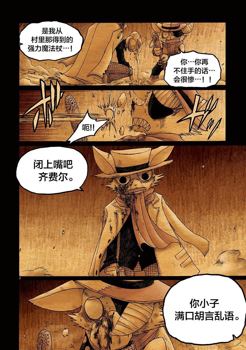 第11话