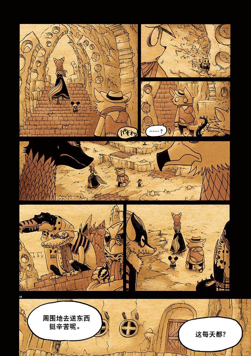 第3话