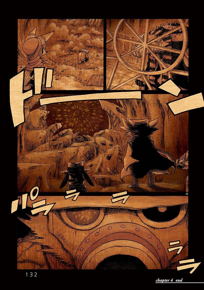 第4话