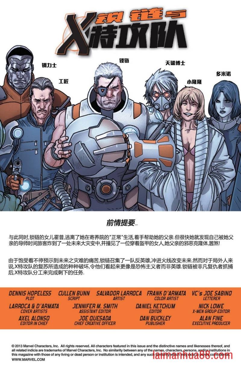第12卷