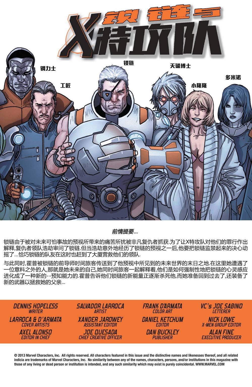 第14卷