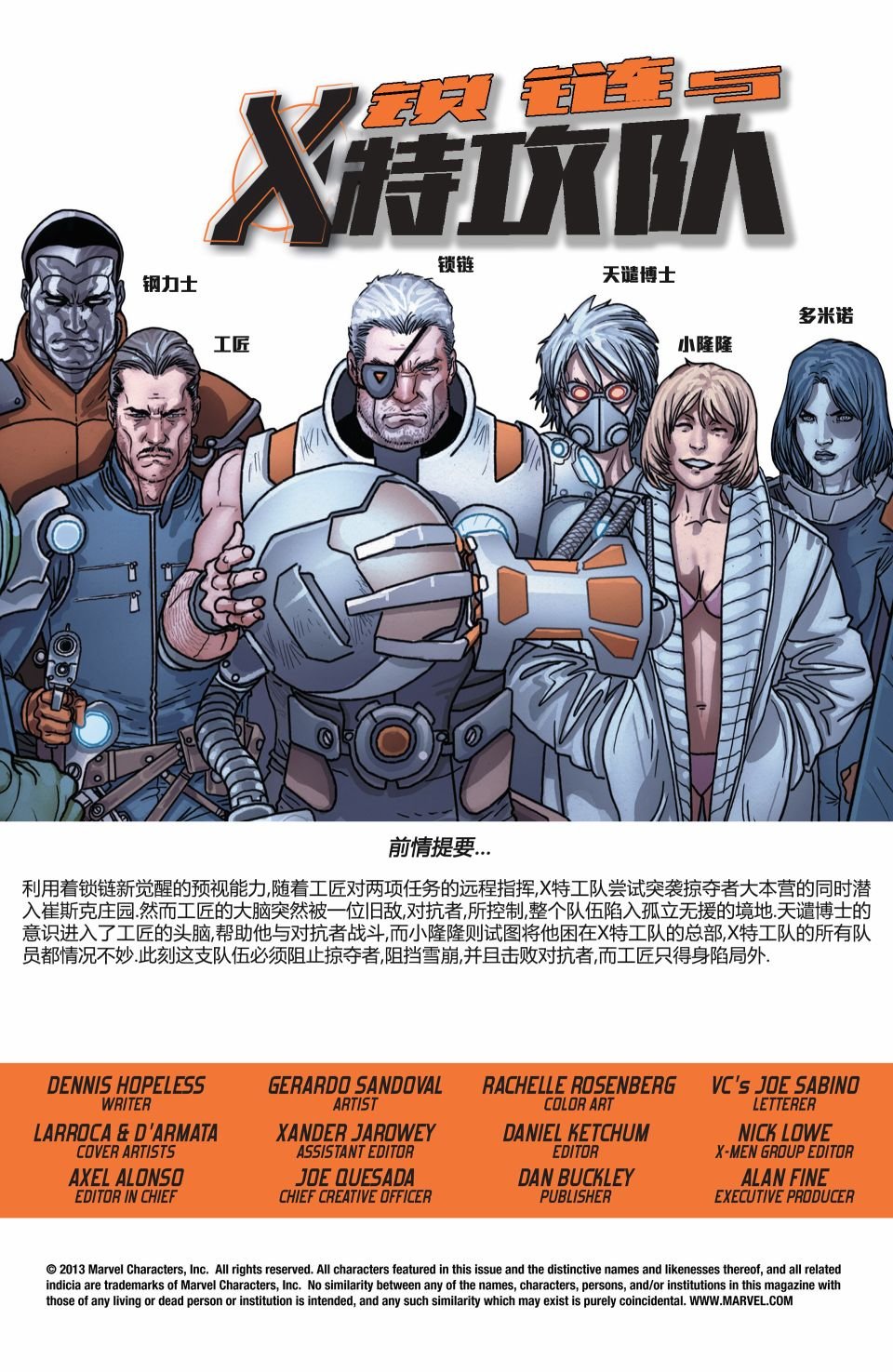 第17卷