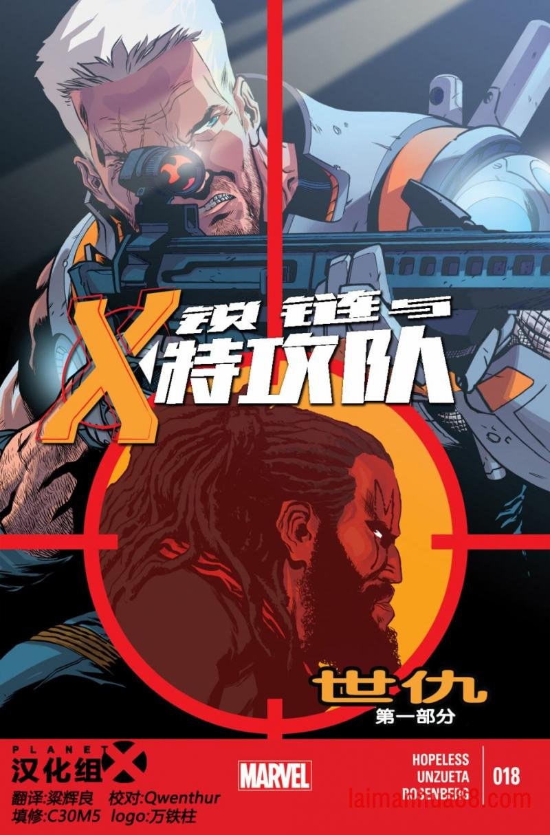 第18卷