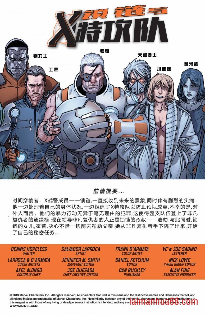 第10卷