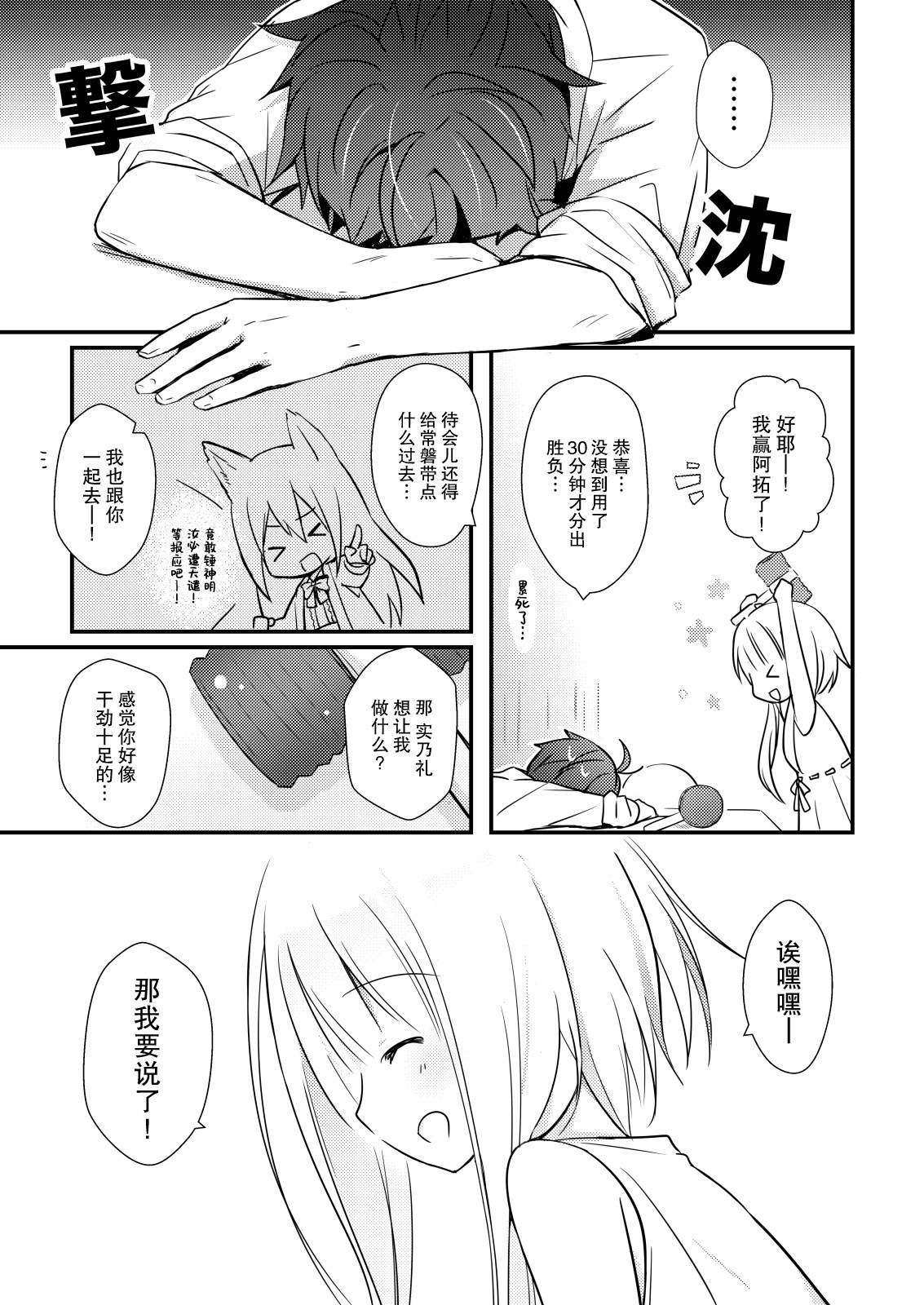 番外1