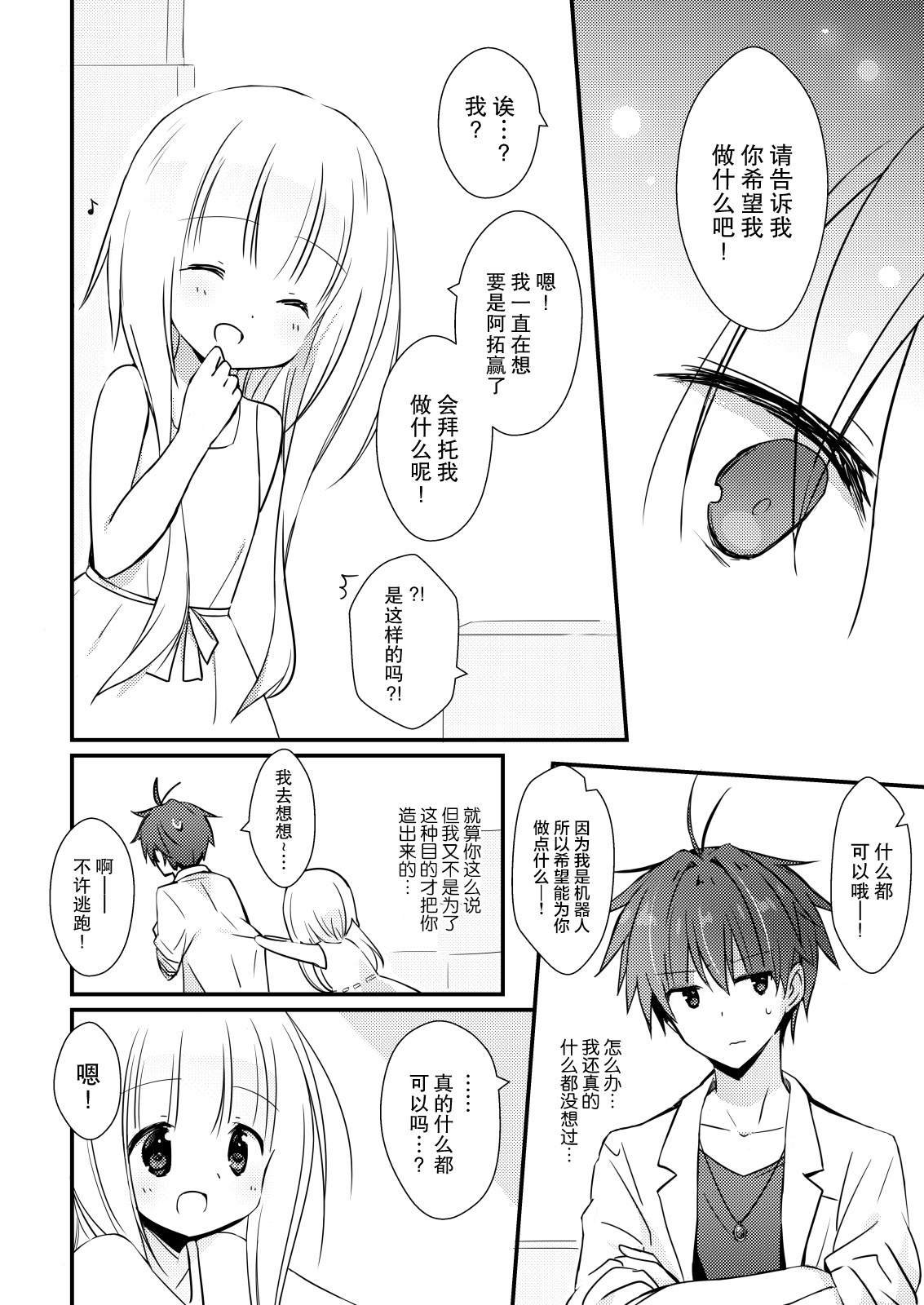 番外1