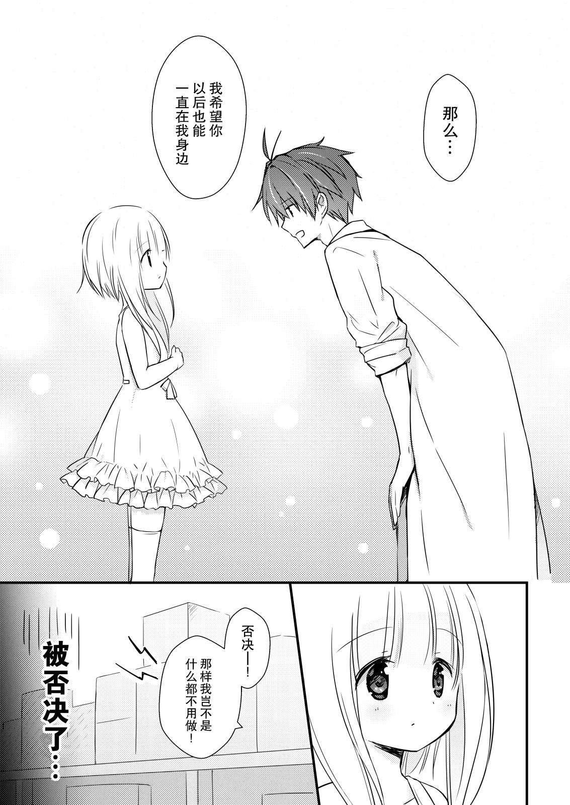 番外1