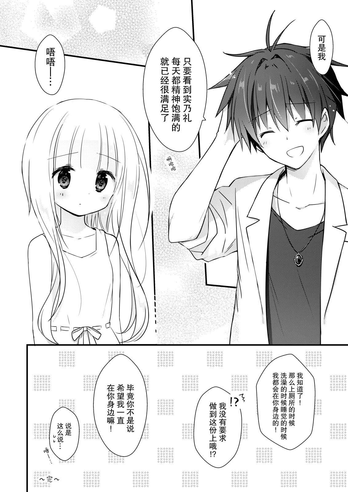 番外1