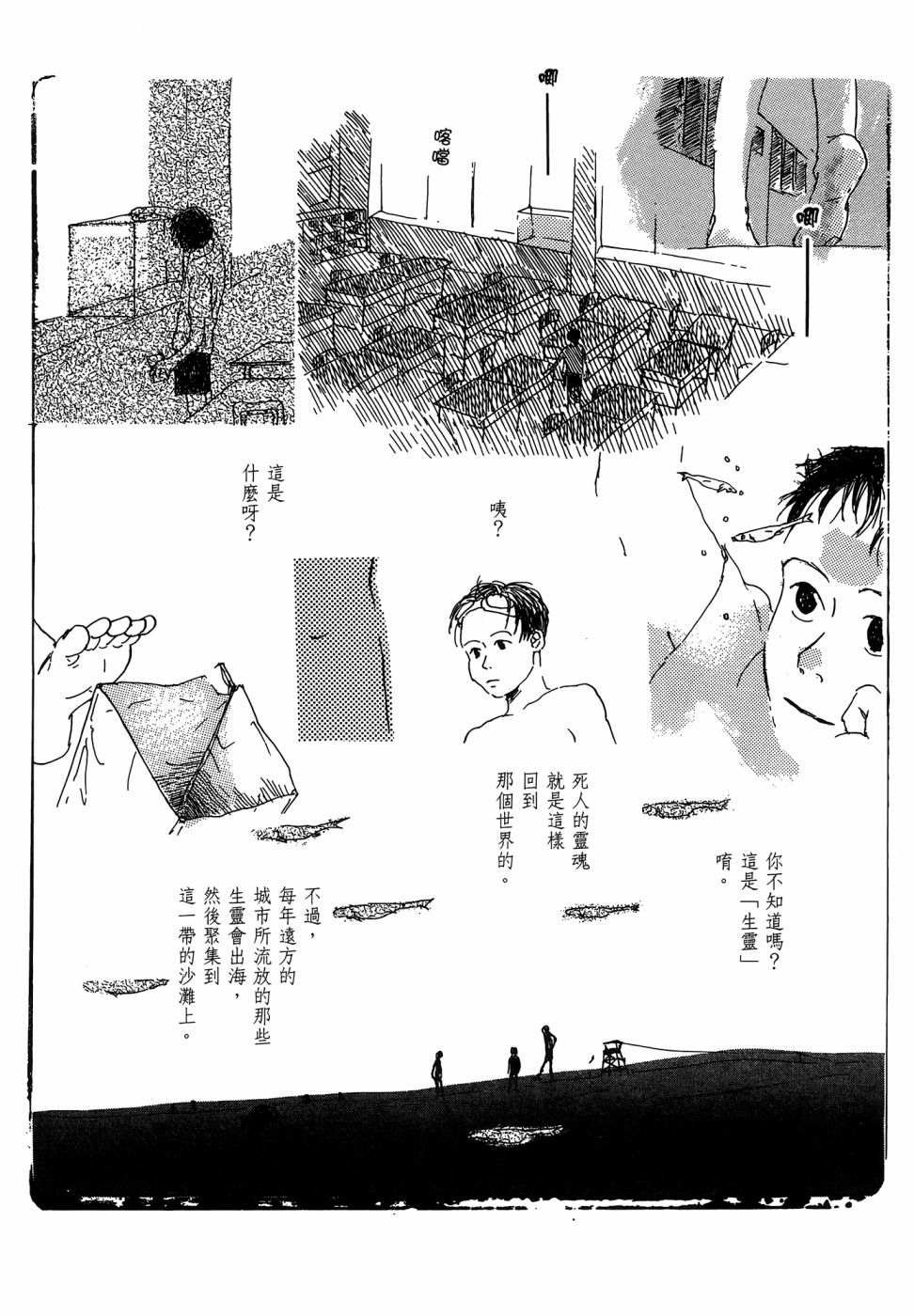 第1卷