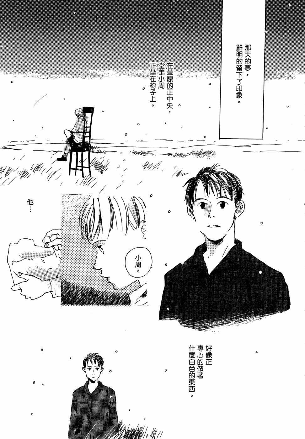 第1卷