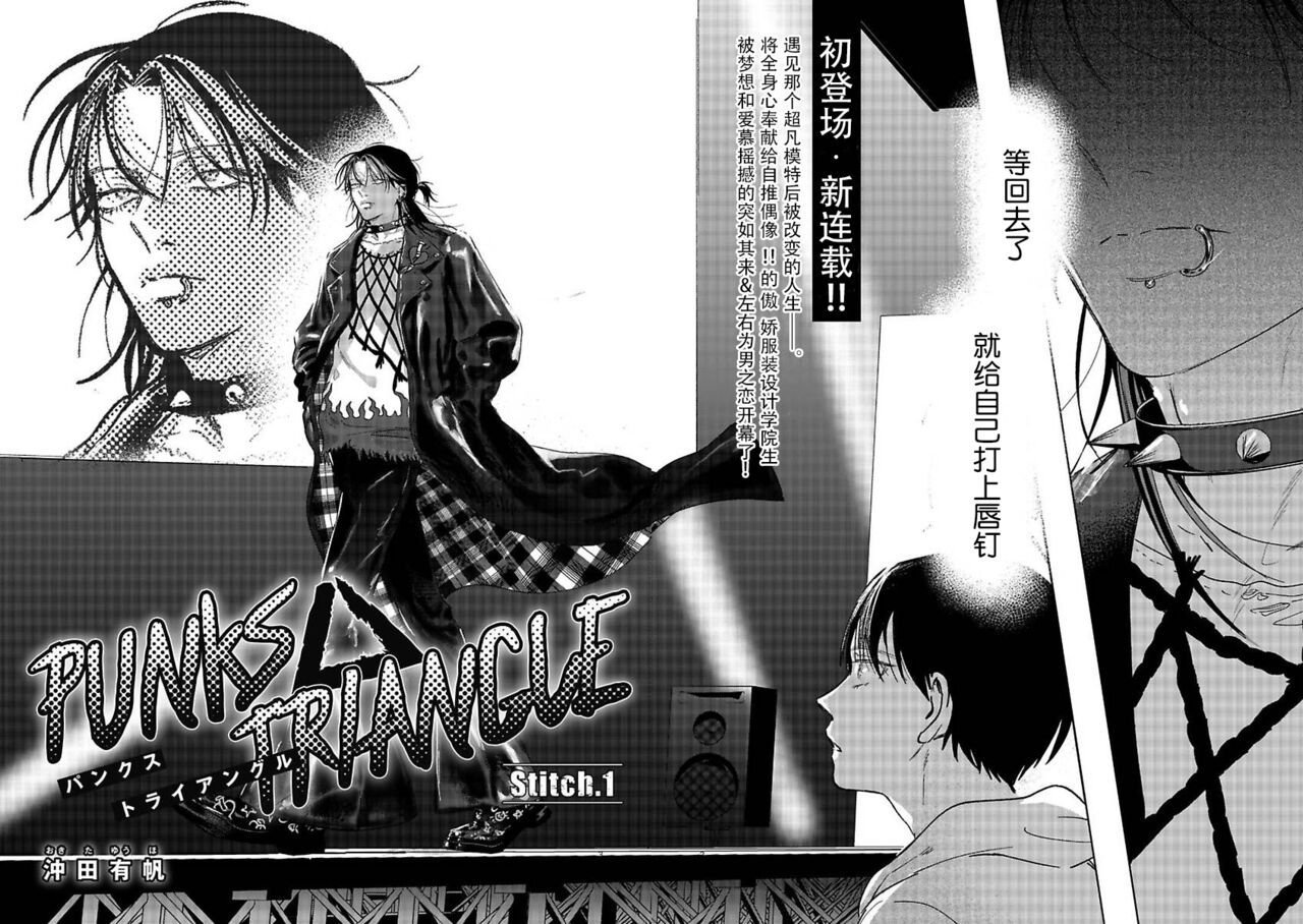 第1话