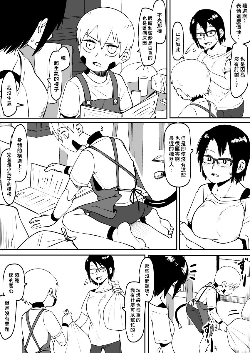 第1话